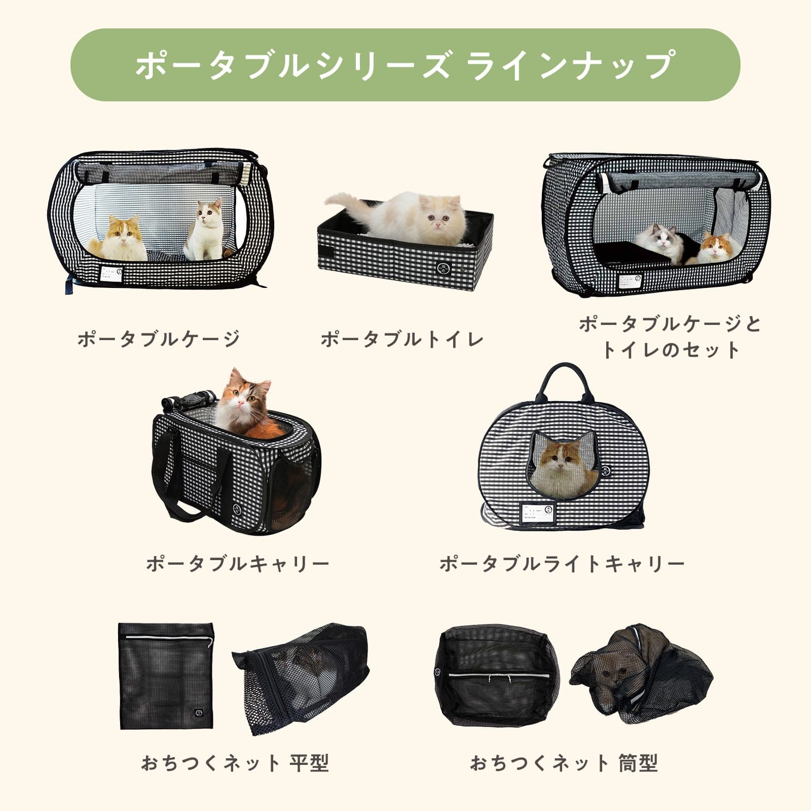 Necoichi Portable Cat Litter Box